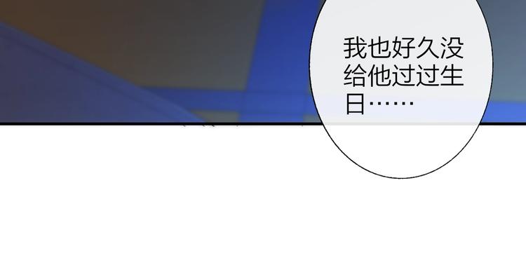 第49话 你的邀请33