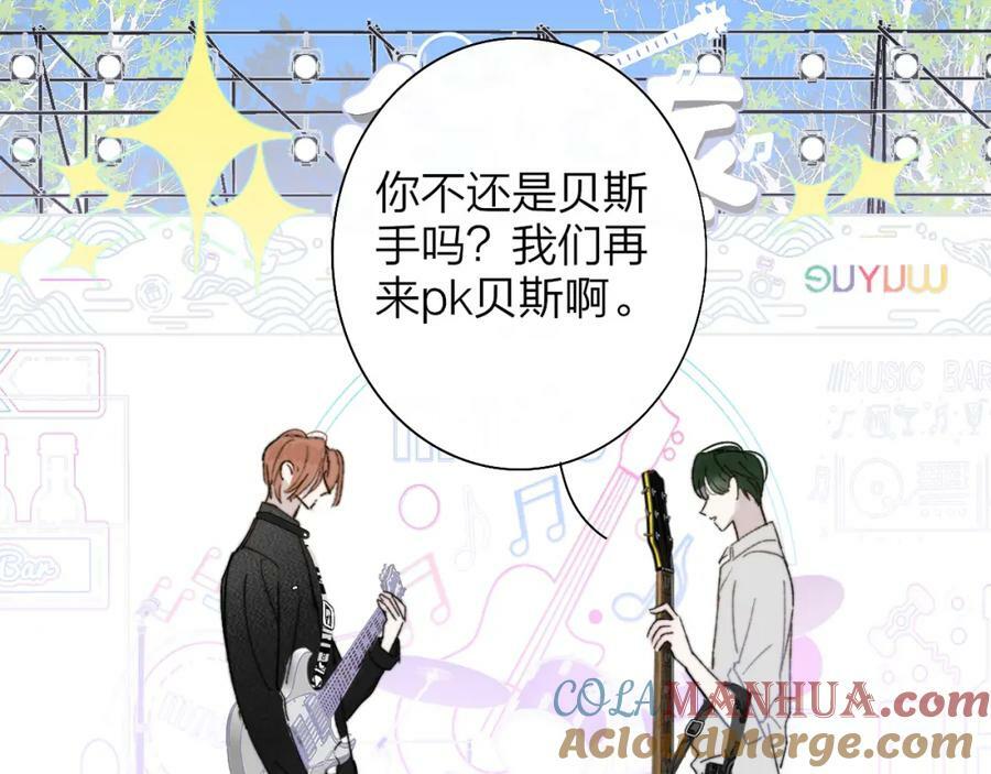第53话 来我的世界看看吧24