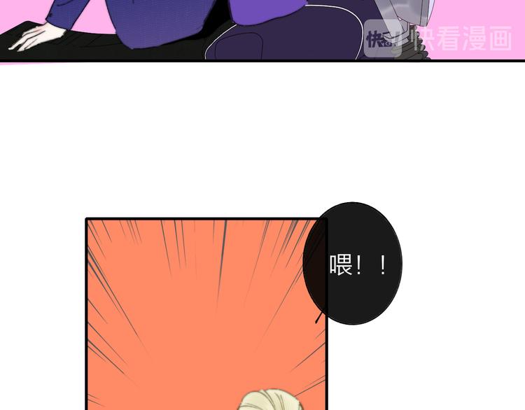 第62话 流泪的理由9