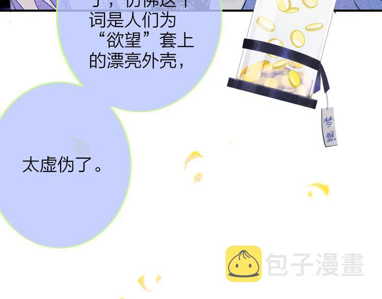 第51话 自由40