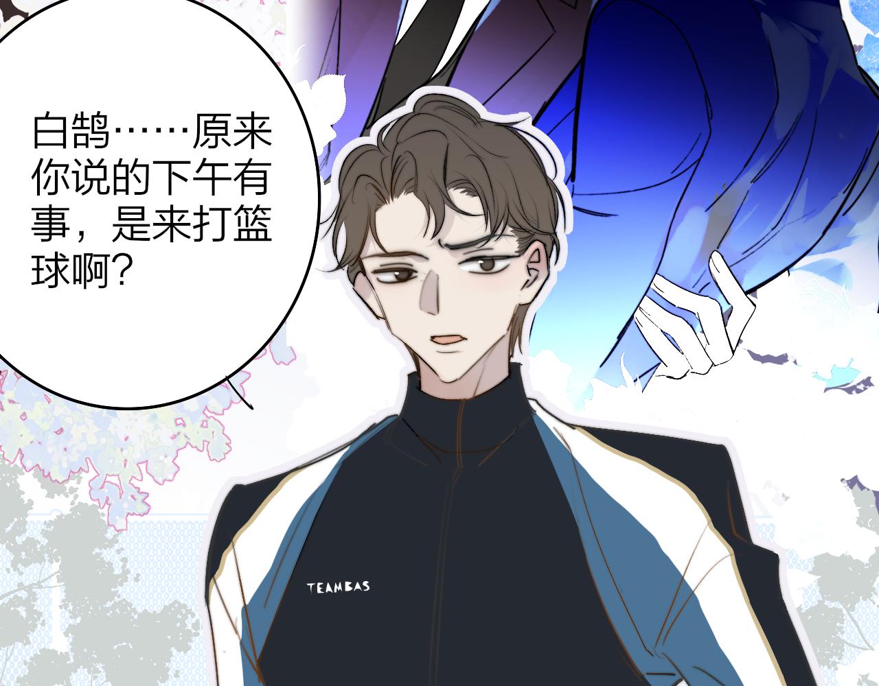 第34话 看看你生活的地方53