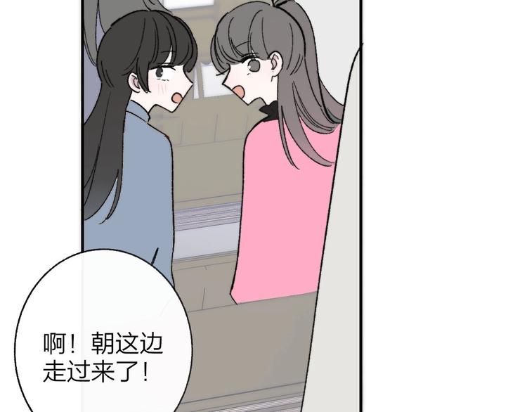 第14话 金色的光21