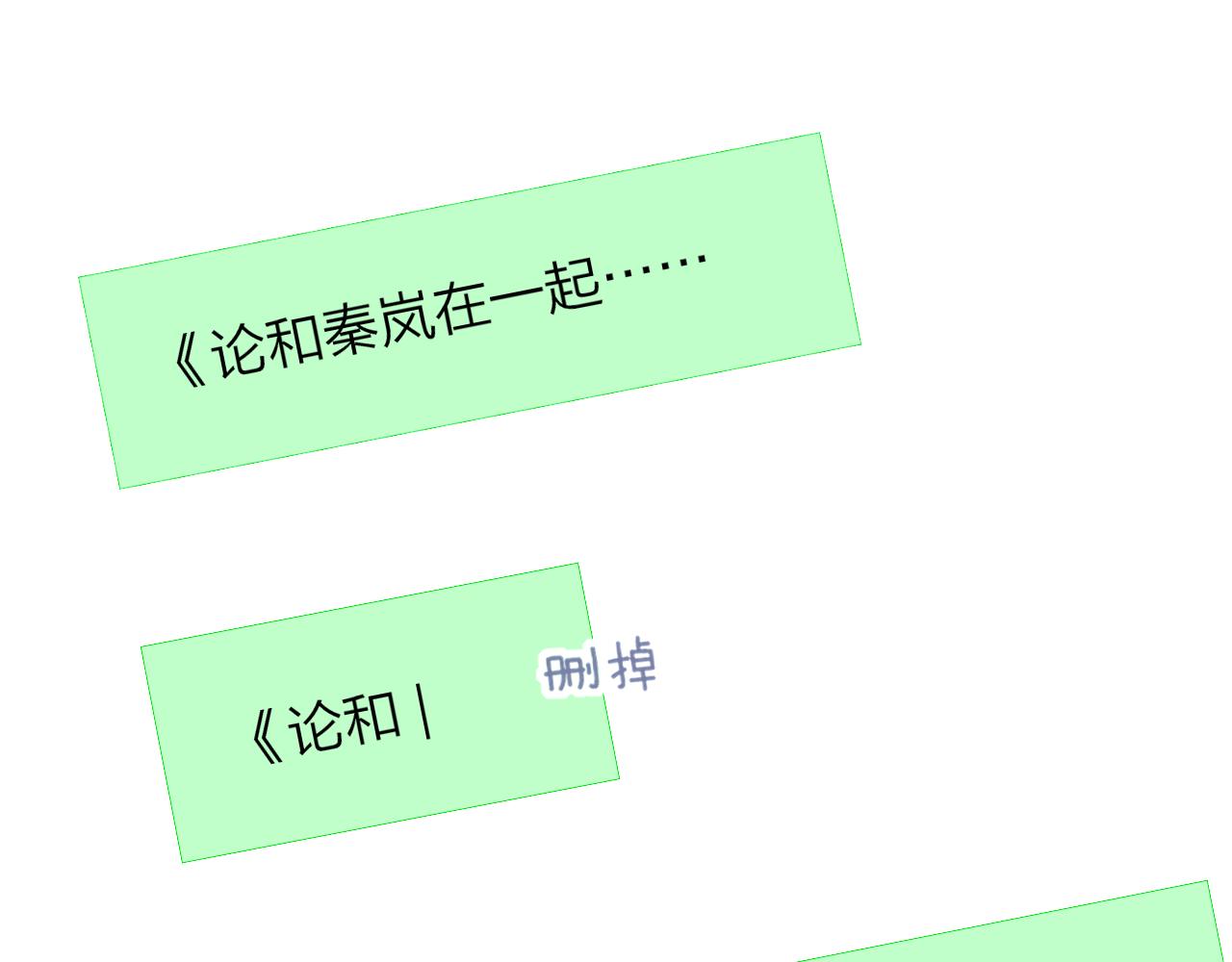 第27话 是喜欢吗？25
