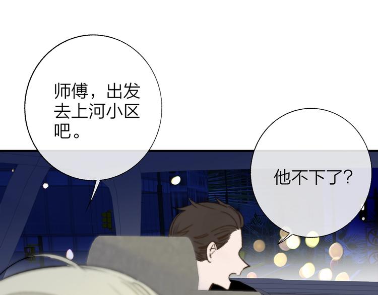 第48话 跟我回家74