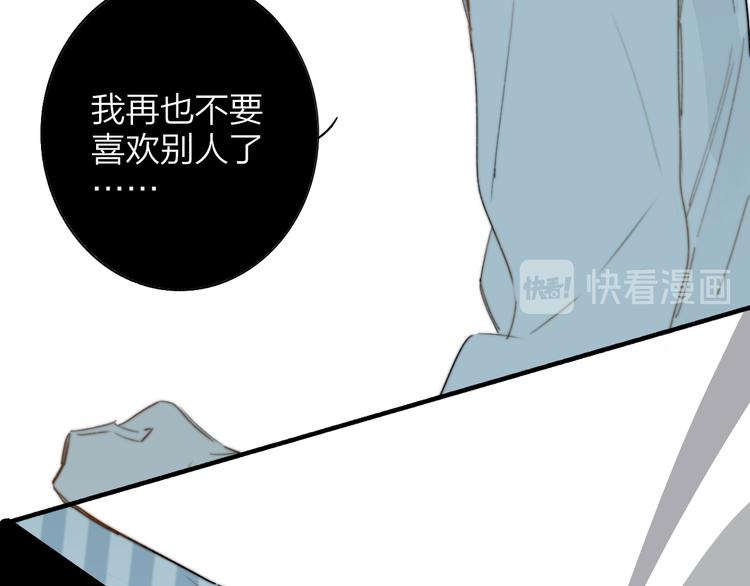 秦小凤篇 分别之际，再见方塘19