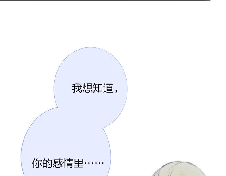 第4话 我也想104