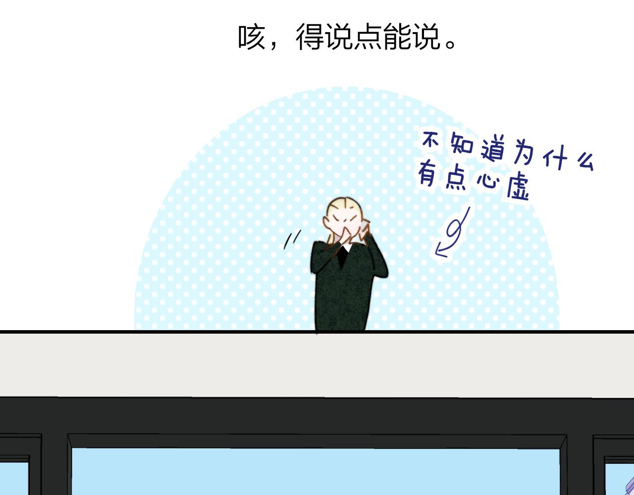 第19话 引火上身18