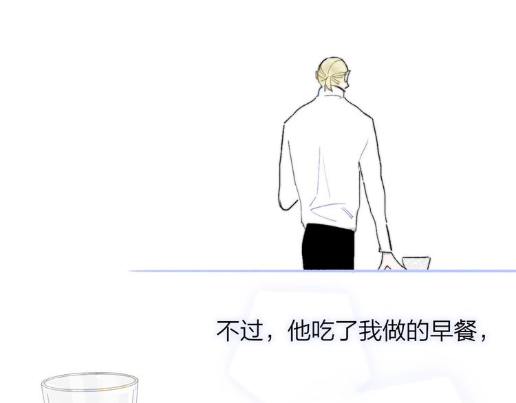 第51话 自由11