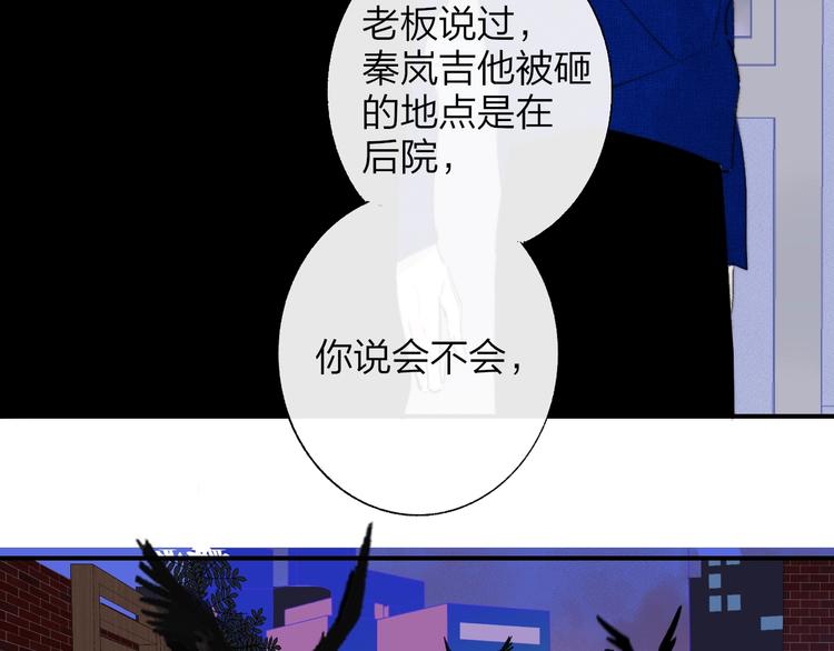 第56话 焦躁的白鹄43
