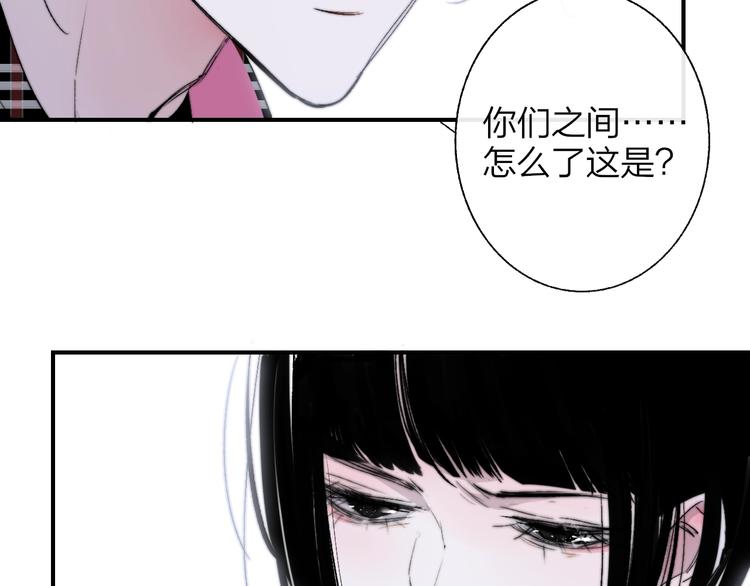 第54话 决裂50