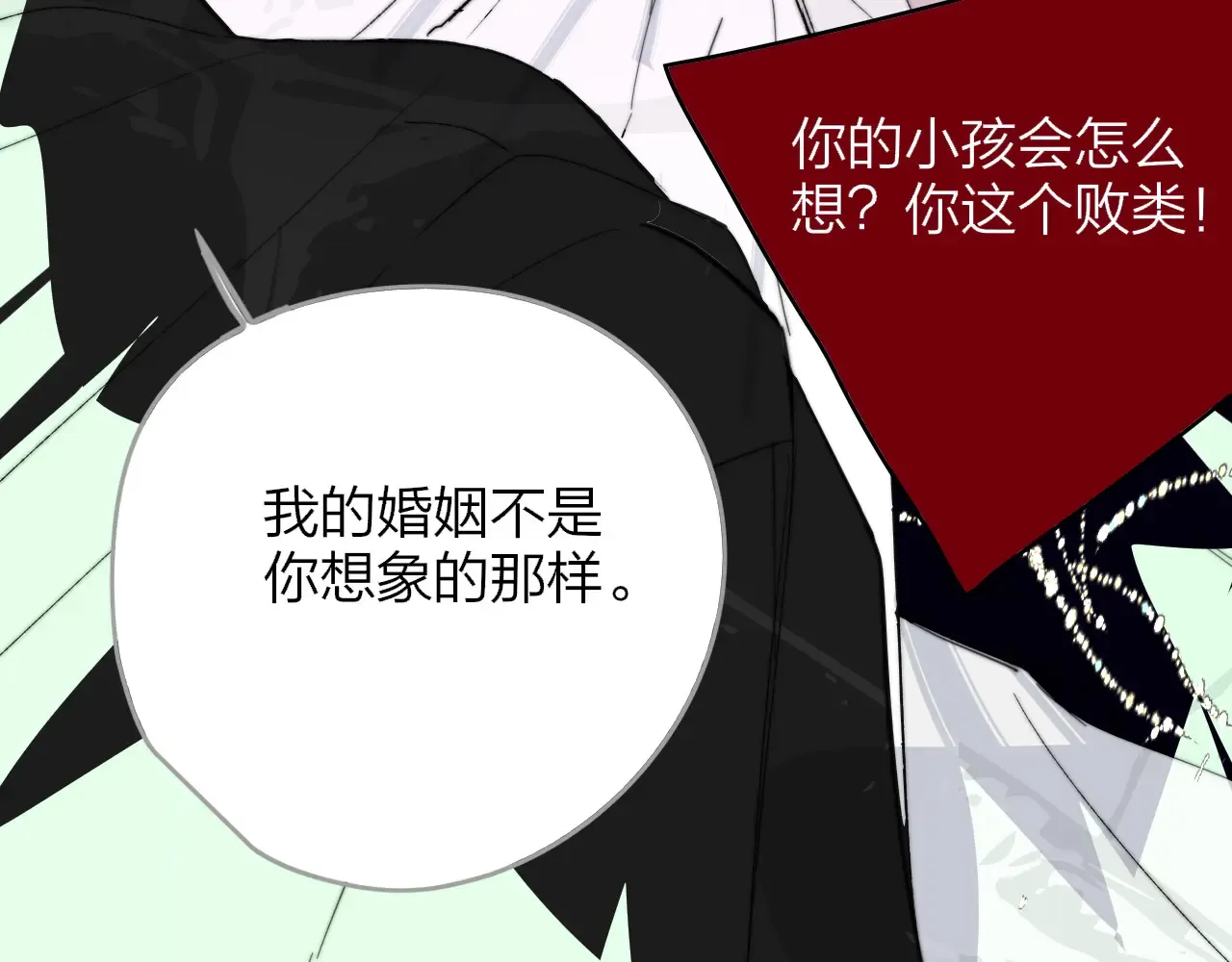第84话 恶之花67