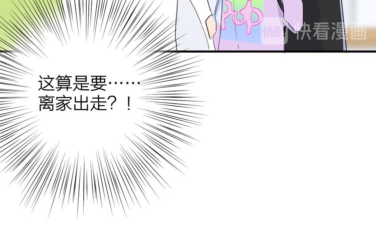 兄弟篇 携你流浪58