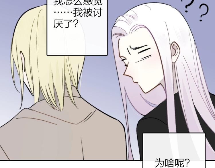 第11话 真巧，想我了吗？70