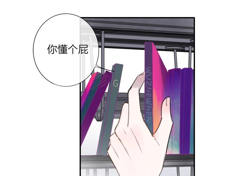 第36话 专属伴奏14