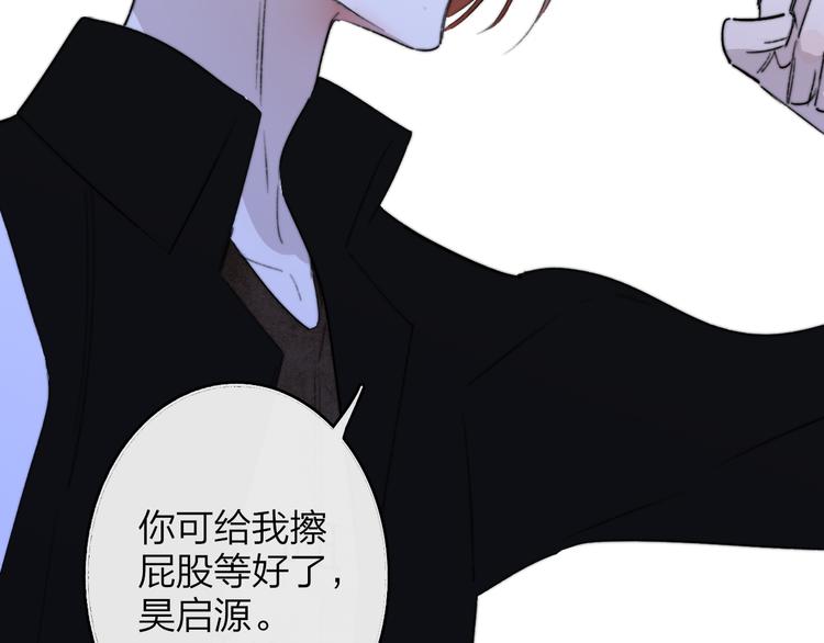 第68话 我要走了98