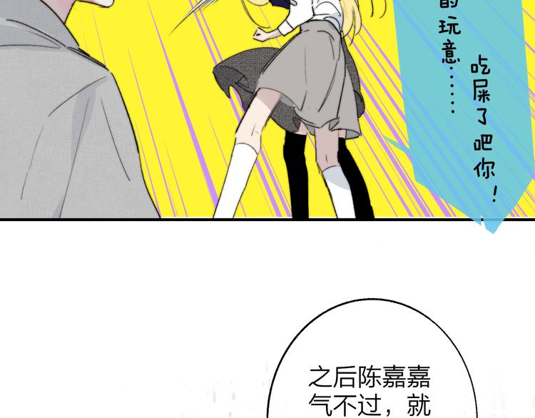 第59话 让给我吧！16