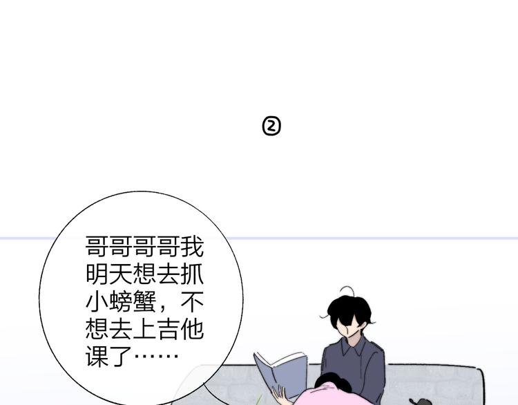兄弟篇 携你流浪32