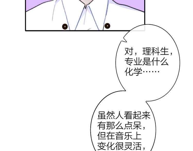 第68话 我要走了31