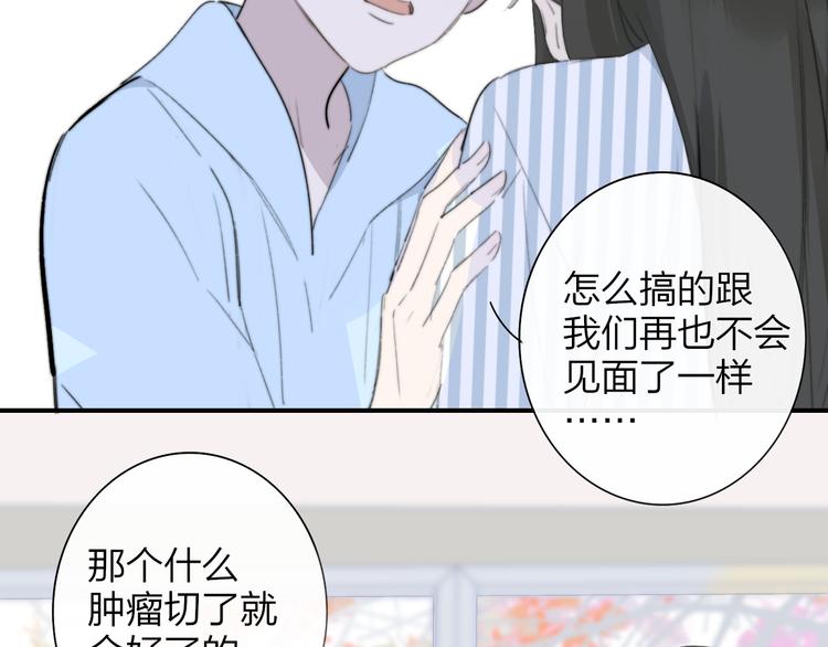 秦小凤篇 分别之际，再见方塘81