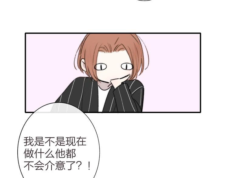 第65话 对不起92