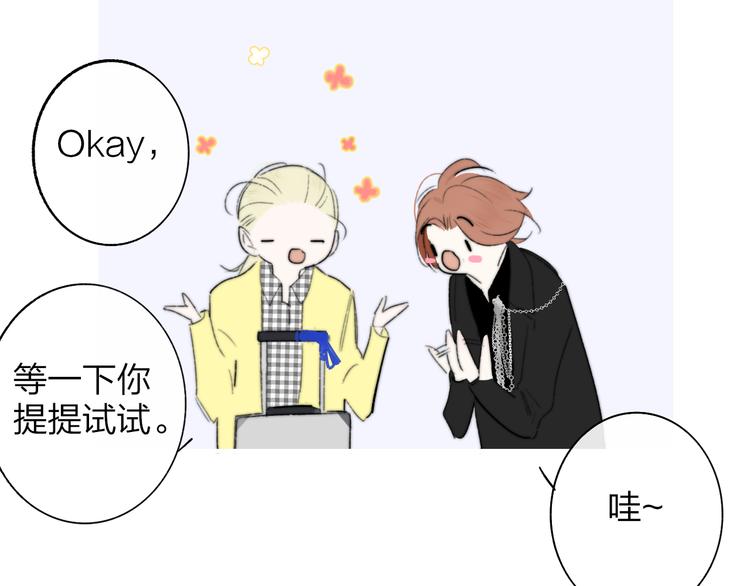 第一季完结篇 后会有期！63