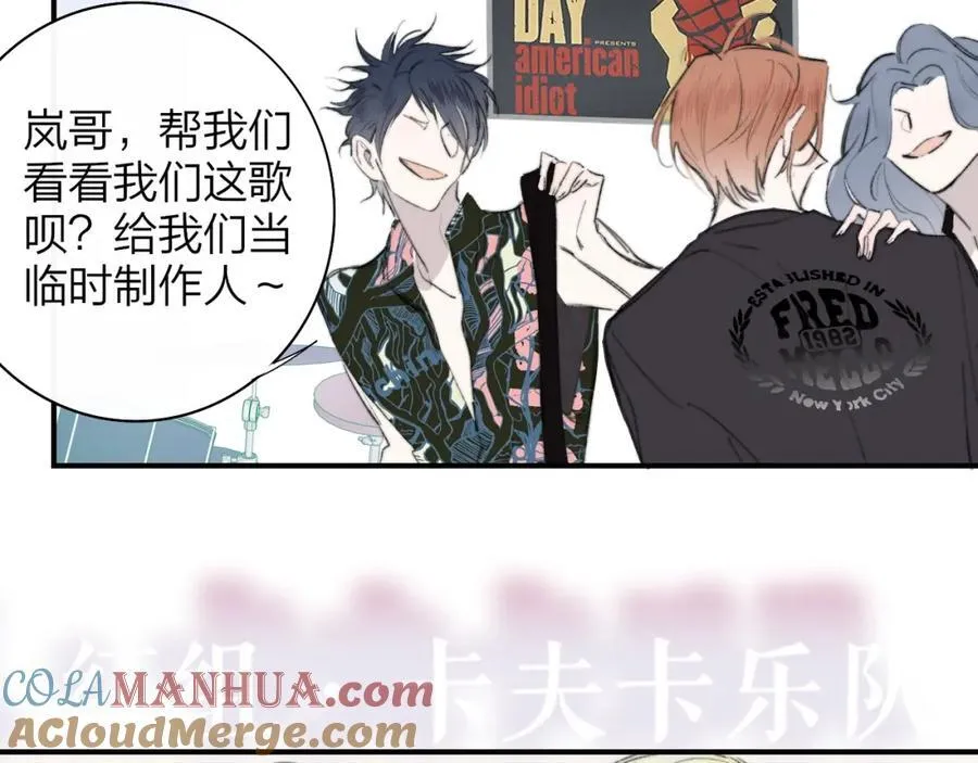 第75话 淘汰还是晋级？4