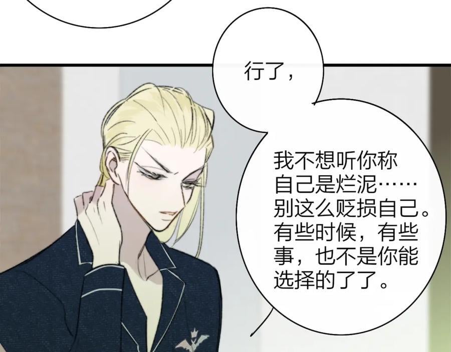 第57话 他的过去52