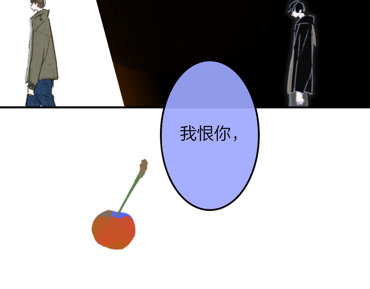 第21话 喜欢你有错吗？134