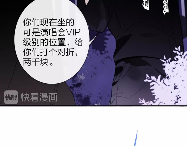 第32话 诚邀组队18