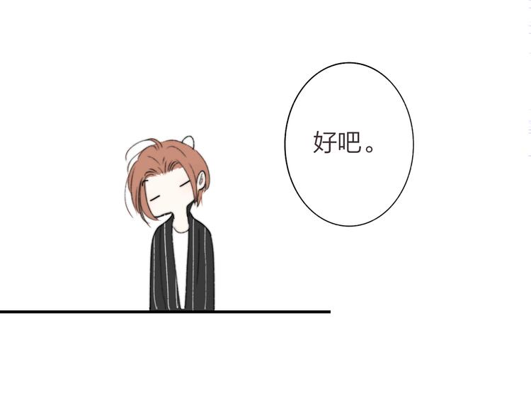 第65话 对不起100