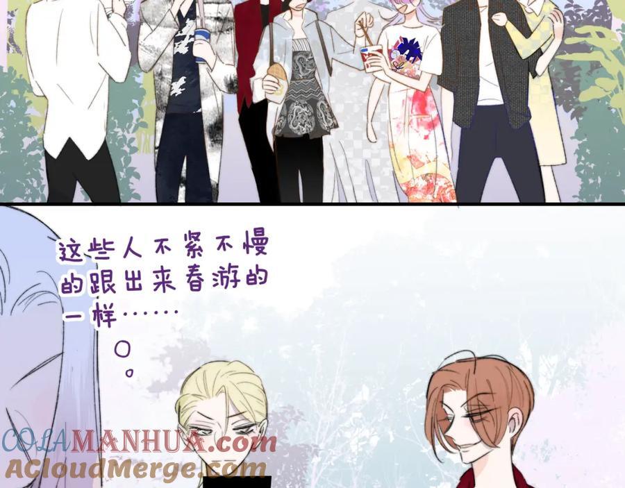 第59话 我的人36