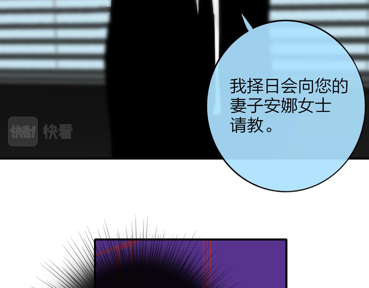 第19话 引火上身115