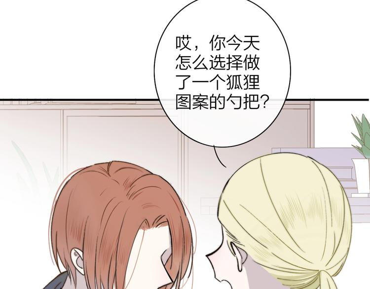 第21话 改变14