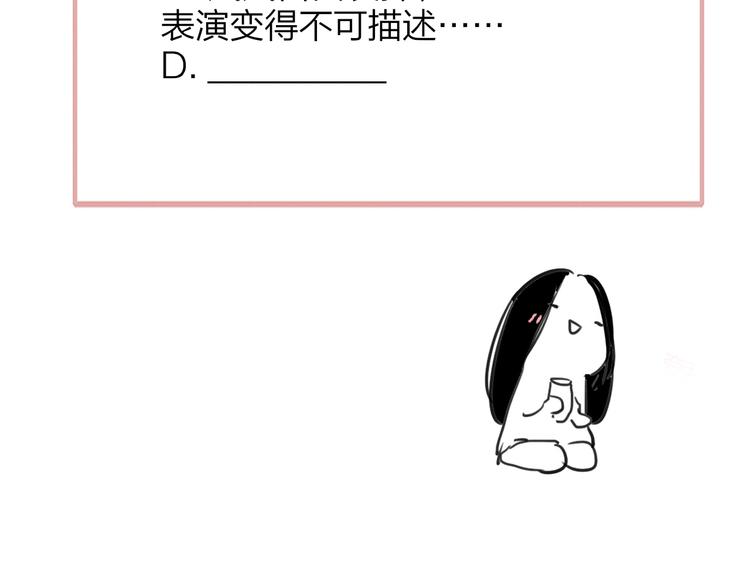 第39话 表演课66