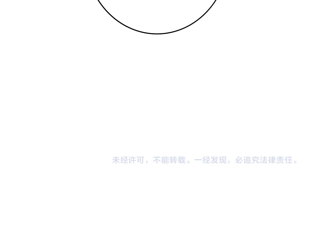 第37话 他是不是更适合你一些……73