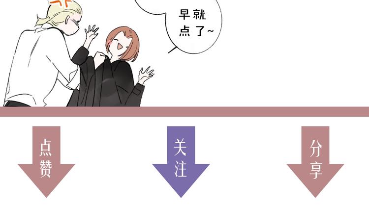 第11话 真巧，想我了吗？99