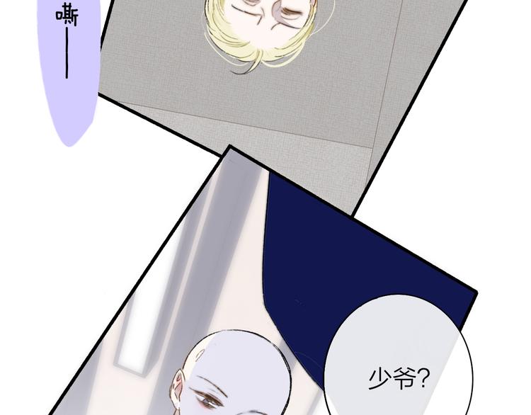 后记（上）各自的生活79