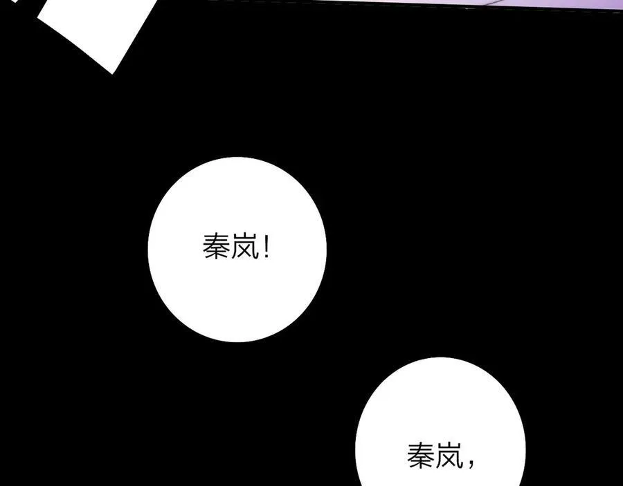 第81话 欠债520万71