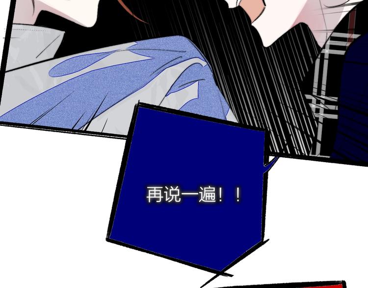 第54话 决裂110
