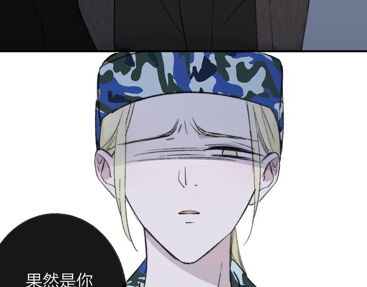 第3话 捉弄20