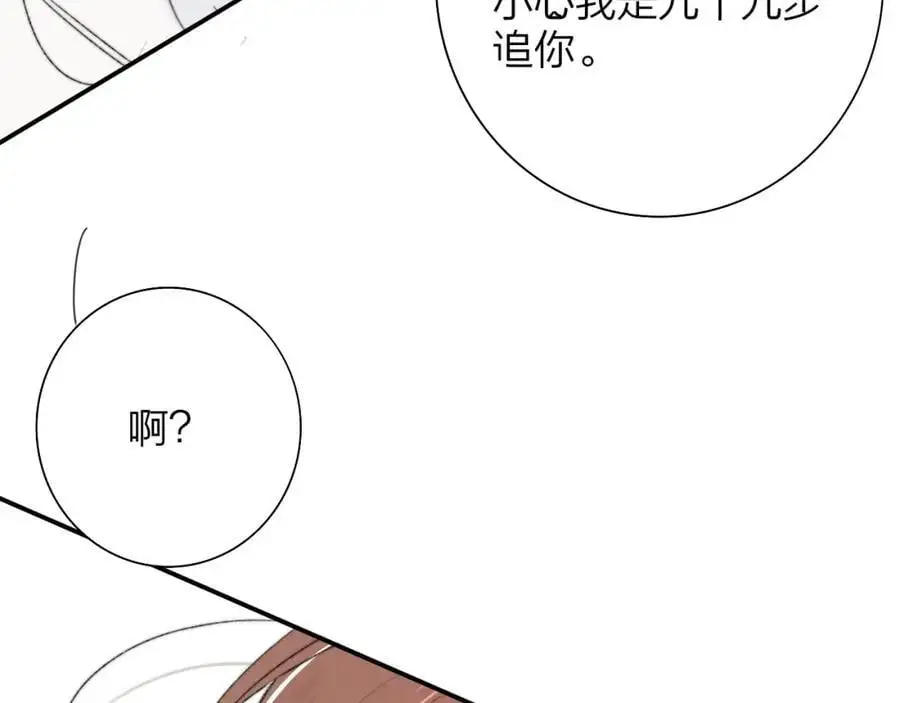 第71话 约会（下）56
