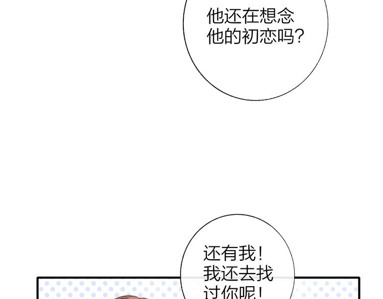 第47话 倾慕33
