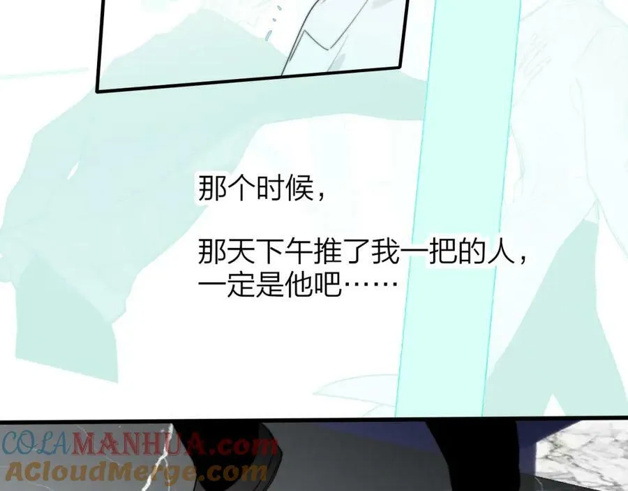 第48话 交汇点_ 抓住风64