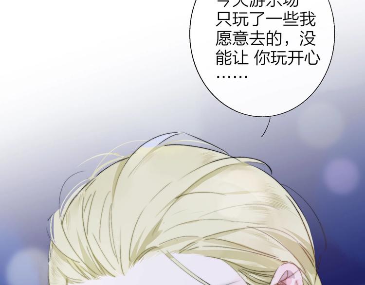 第46话 别有用心70