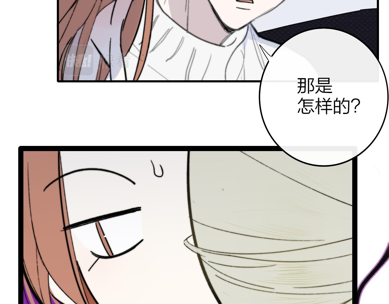 第3话 爱的号码牌11
