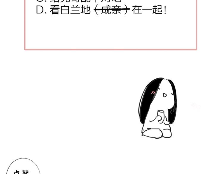 后记（下） 好久不见114