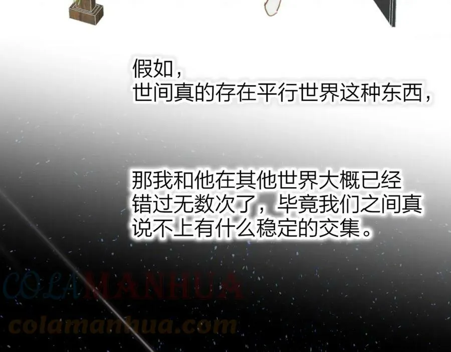 第45话 来我家吧～3