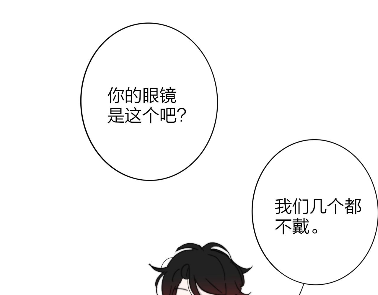 第8话 私照流出？！17