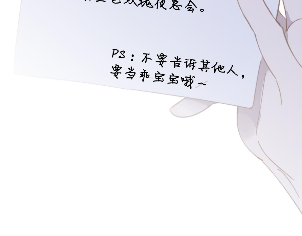 第9话 偶像暴击私生饭！7