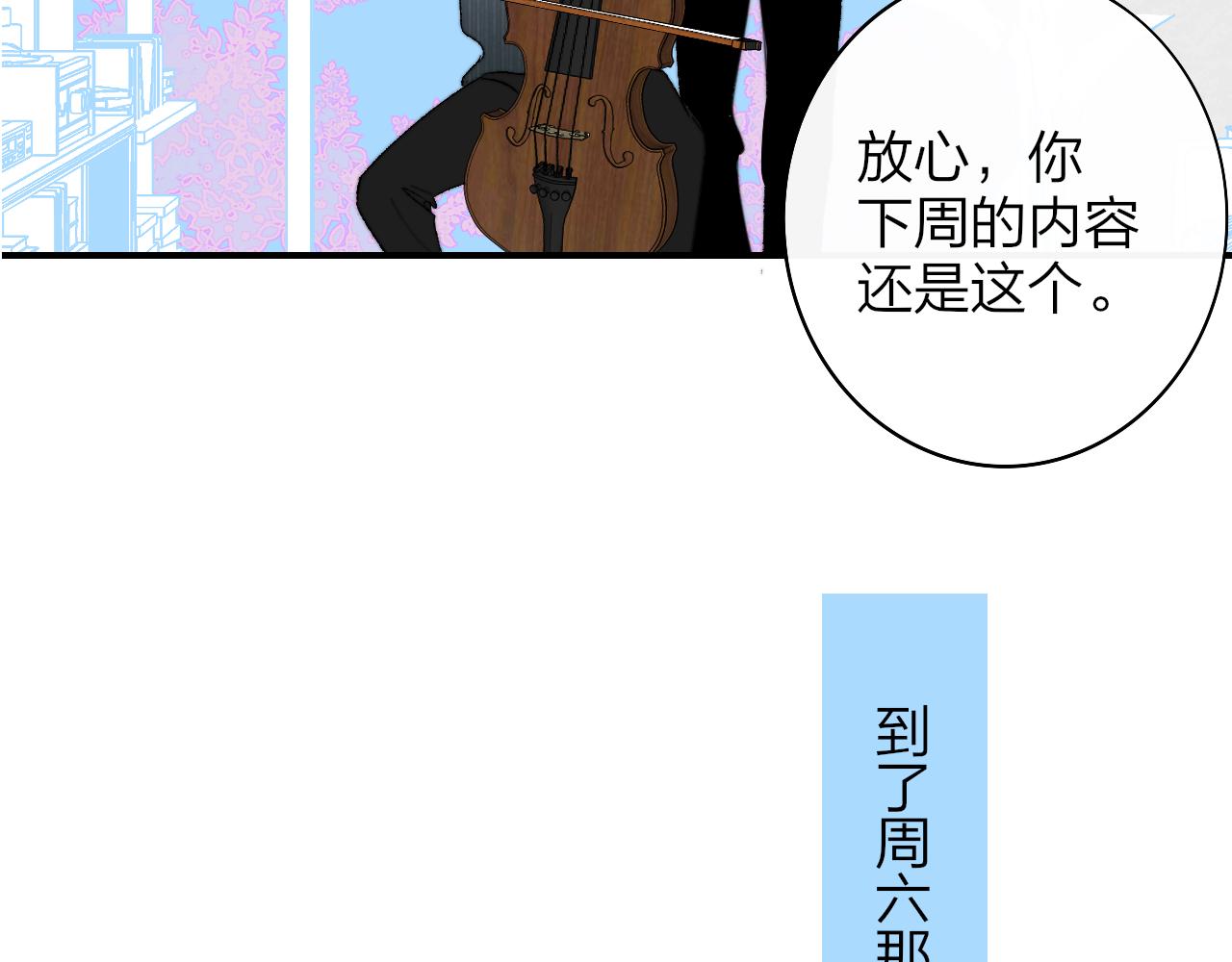 第36话 排练与生活68